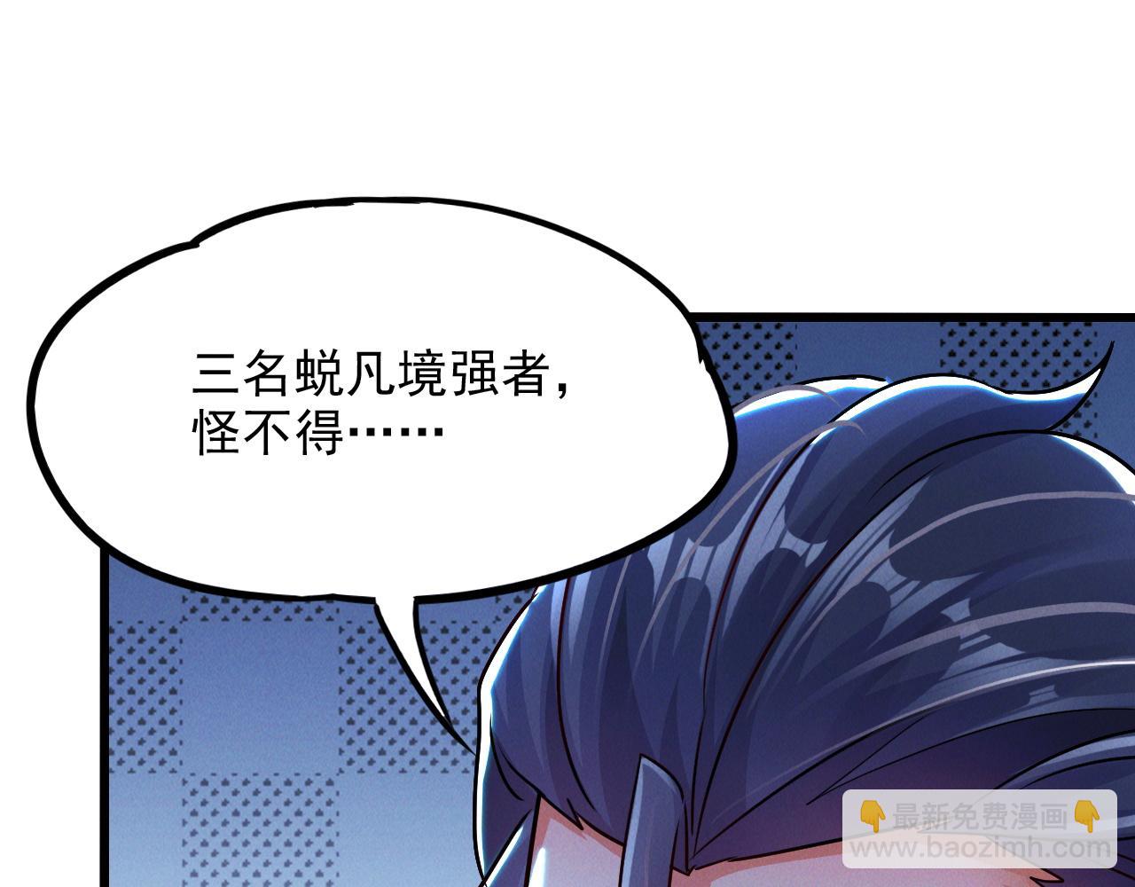 第16话 两国交战！(1/3)-第16话