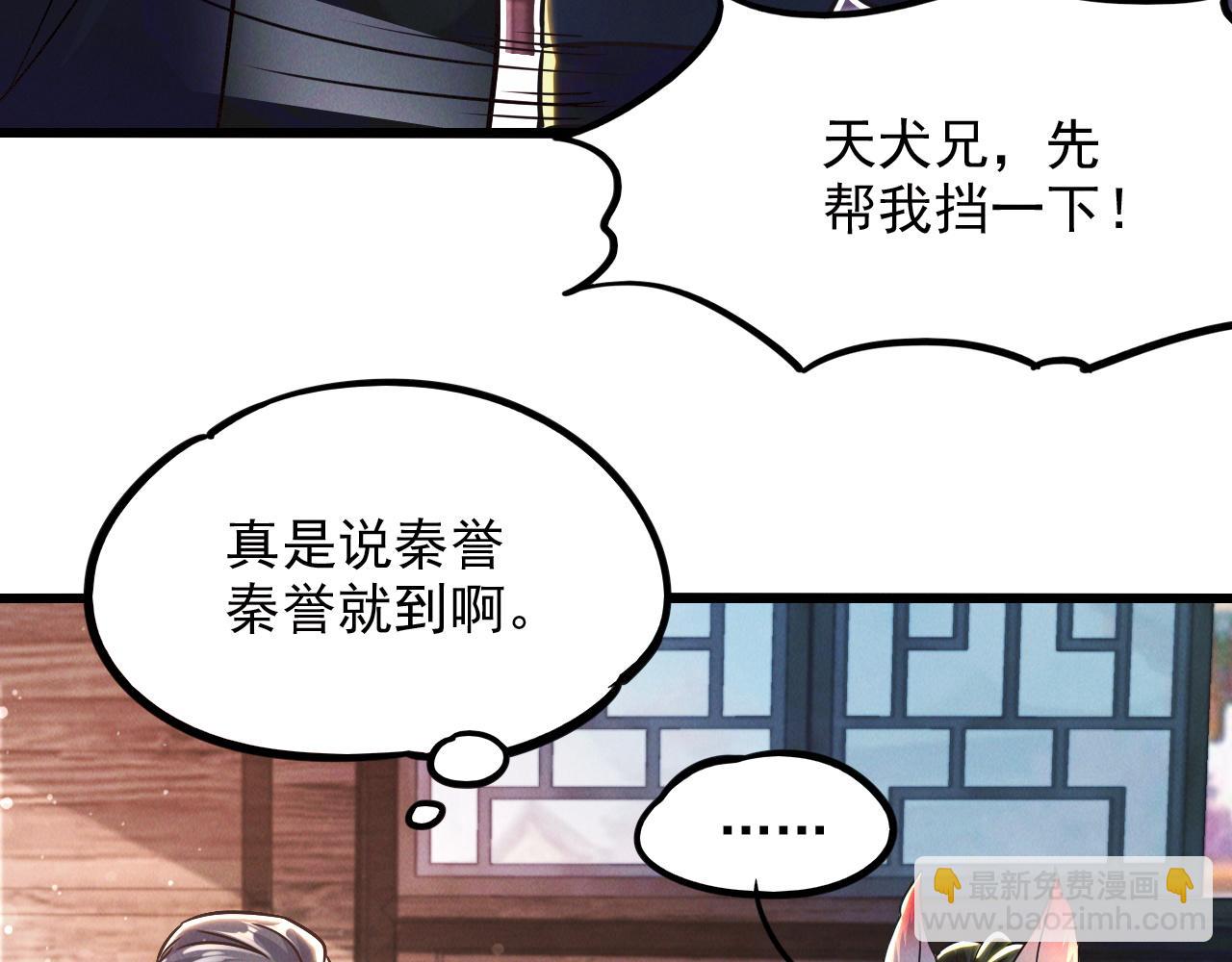 第16话 两国交战！(1/3)-第16话