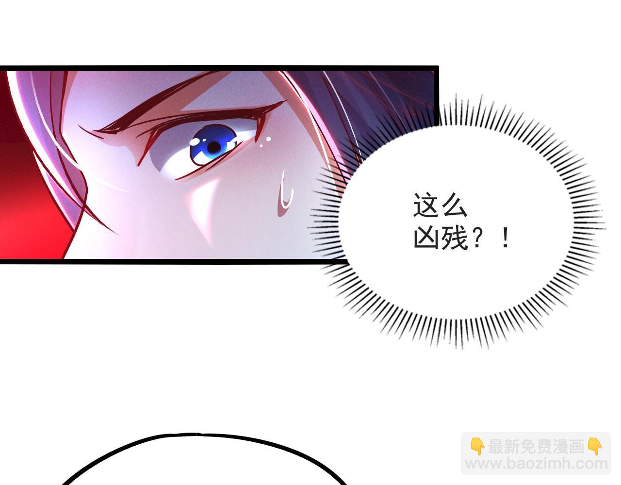 第20话 受死吧负心汉！(1/3)-第20话