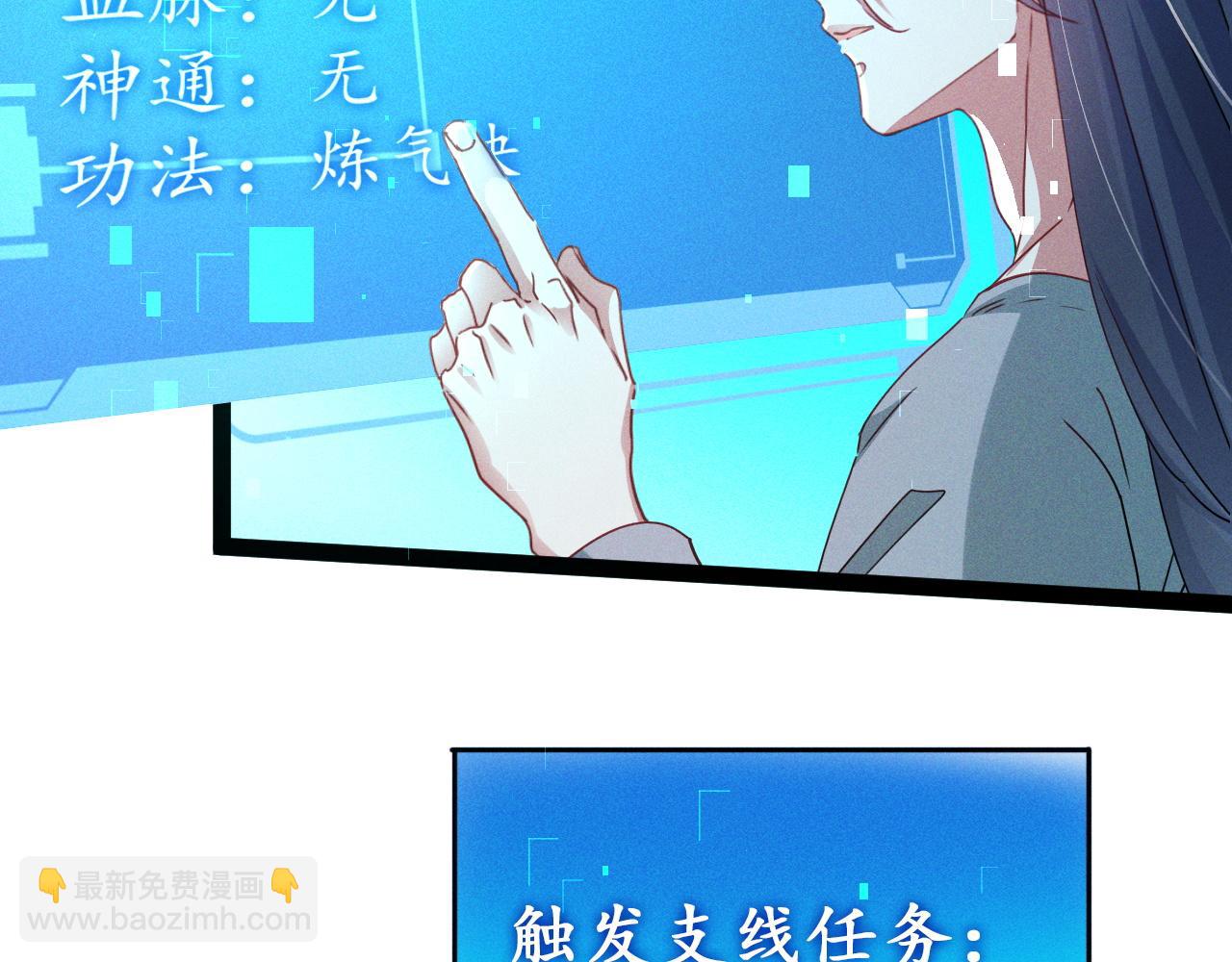 第2话 苏醒了，猎杀时刻！(1/4)-第2话