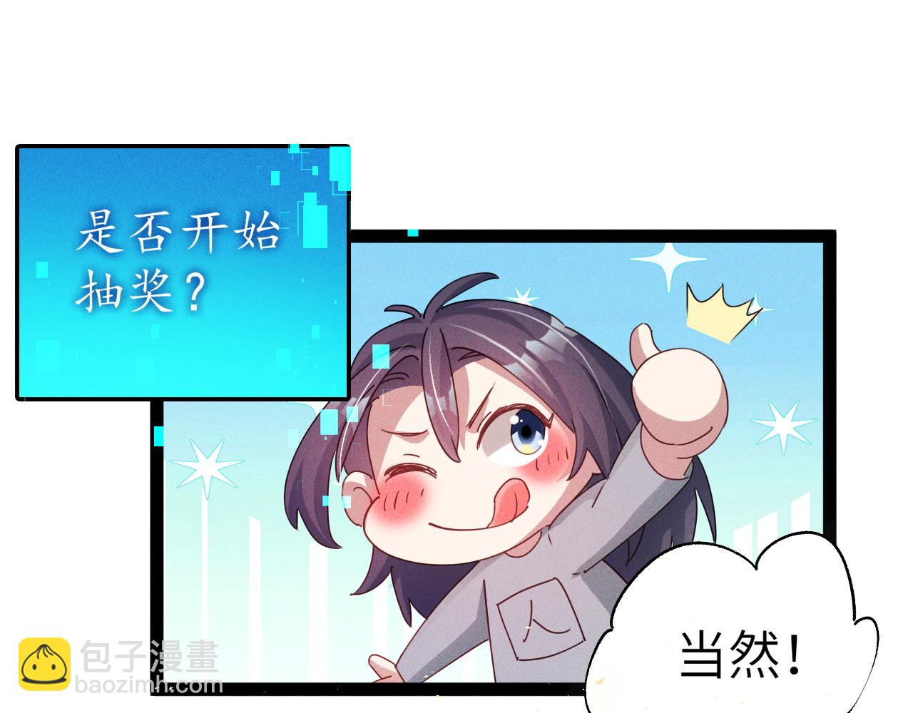 第2话 苏醒了，猎杀时刻！(1/4)-第2话