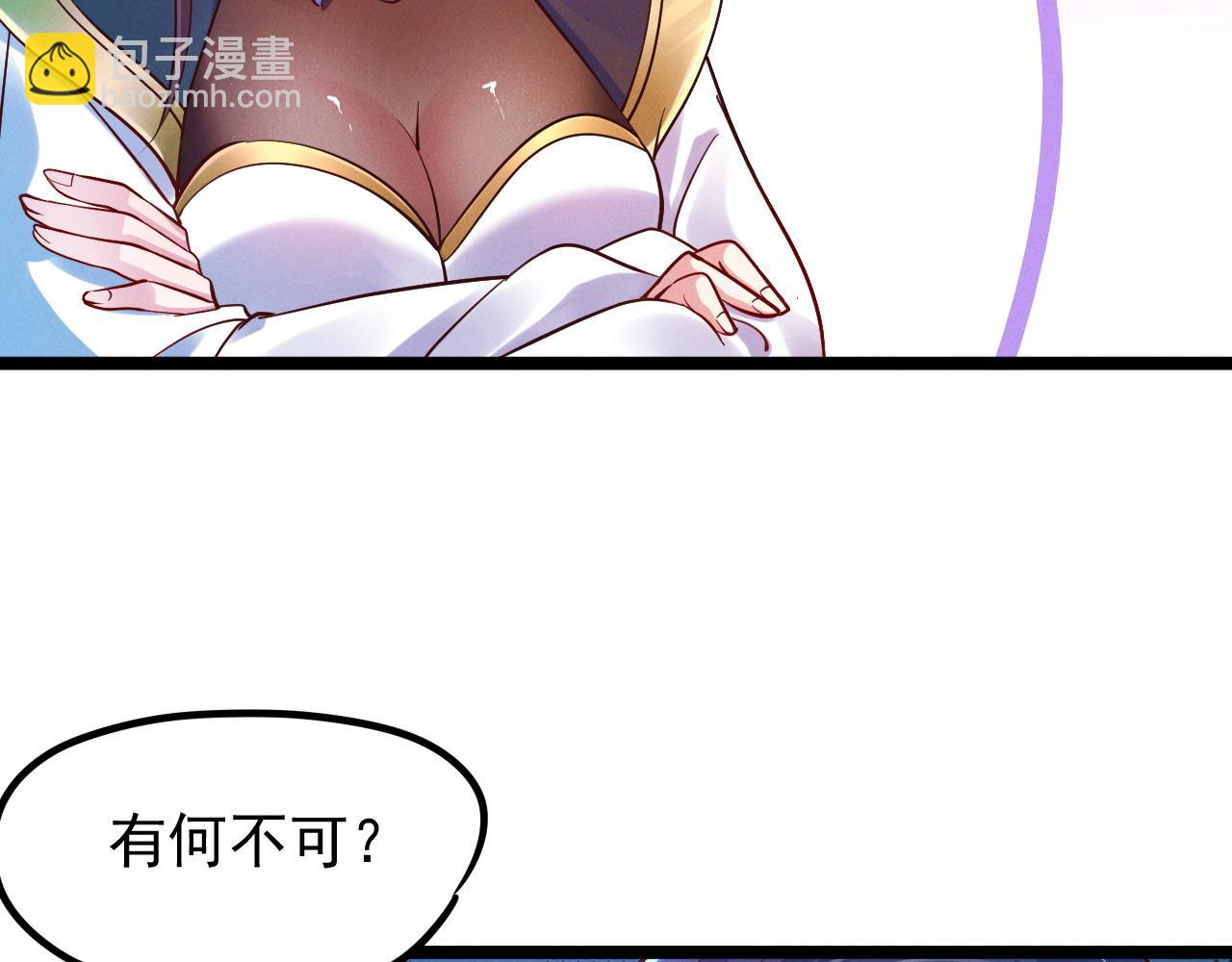 第22话 神秘紫气(1/3)-第22话