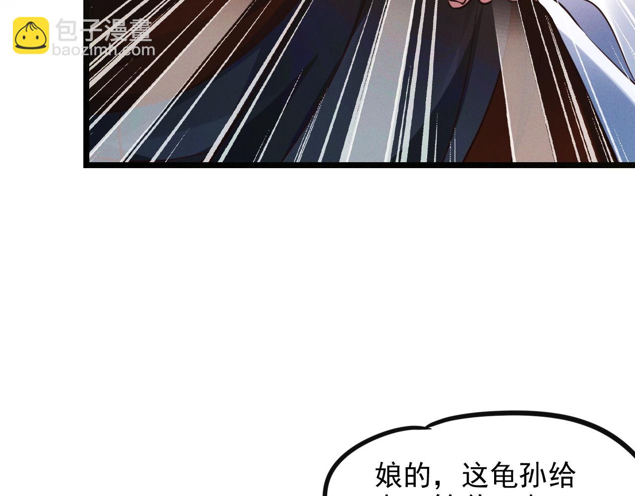 第24话 收服妖狼(1/3)-第24话