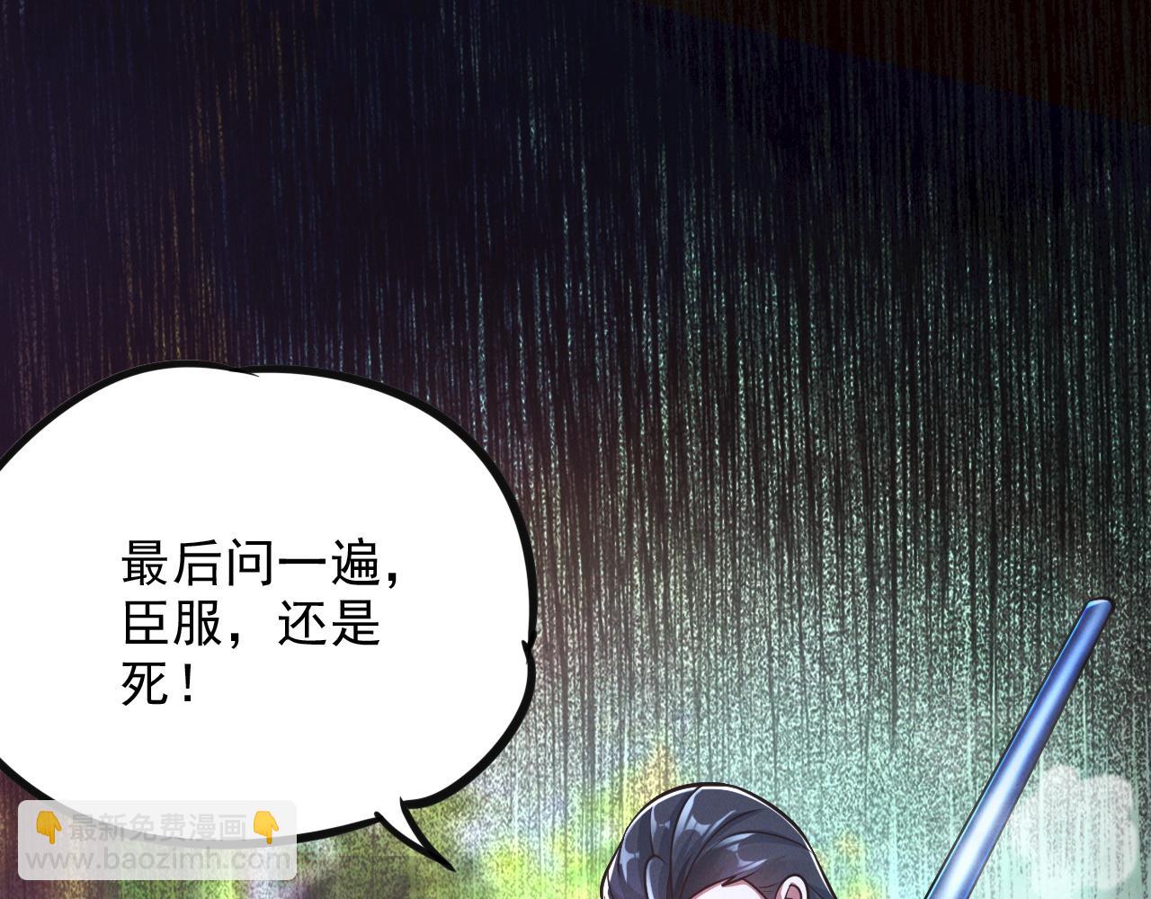 第24话 收服妖狼(1/3)-第24话