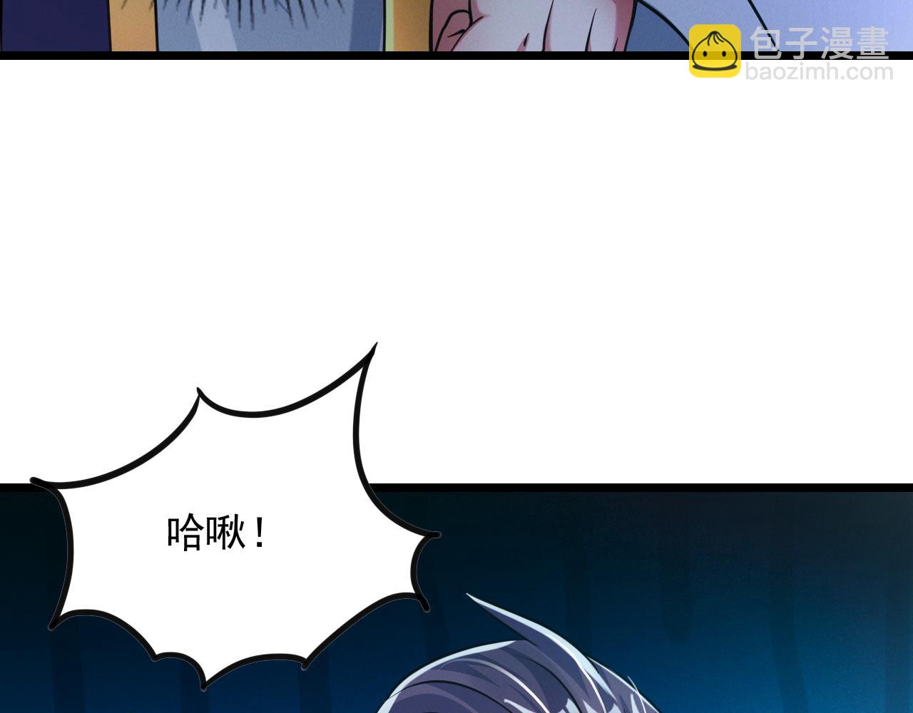 第24话 收服妖狼(1/3)-第24话