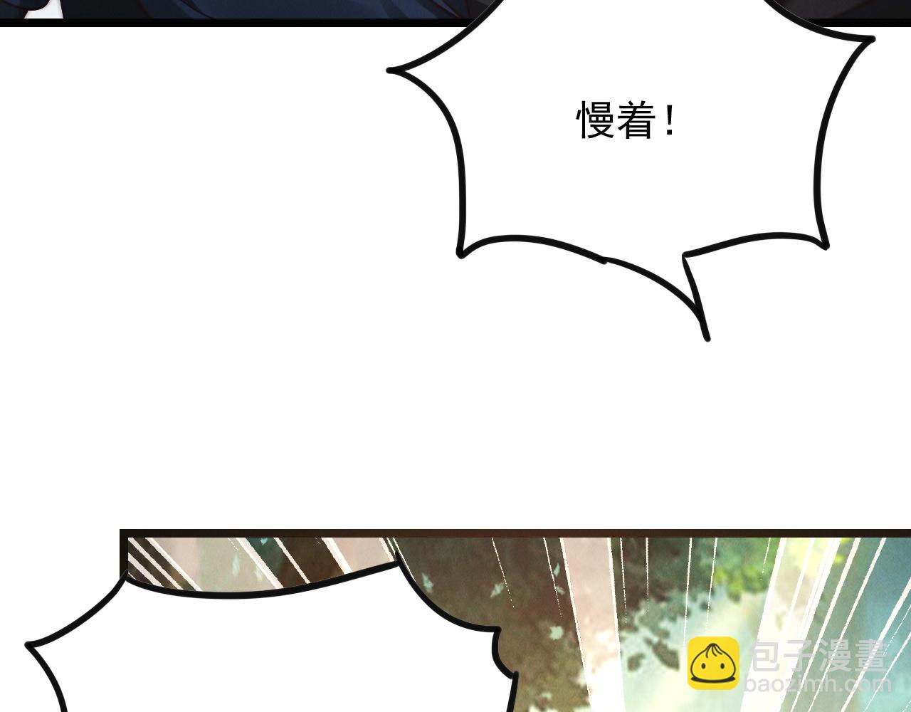 第24话 收服妖狼(1/3)-第24话