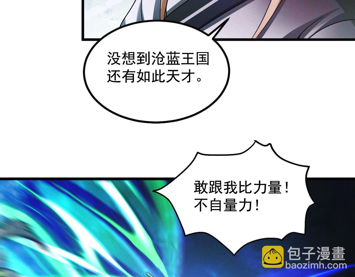 第30话 杀手来袭(1/3)-第30话
