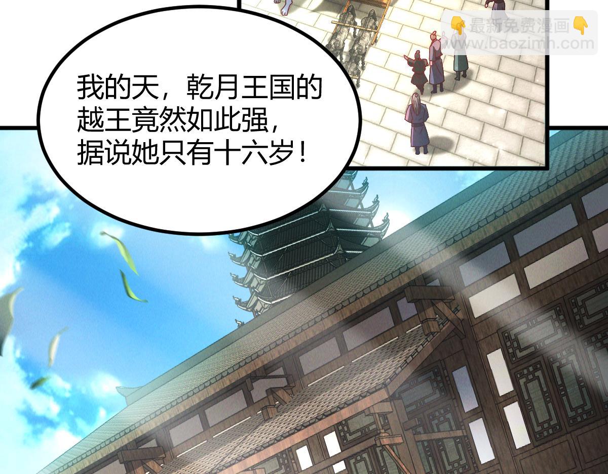第30话 杀手来袭(1/3)-第30话