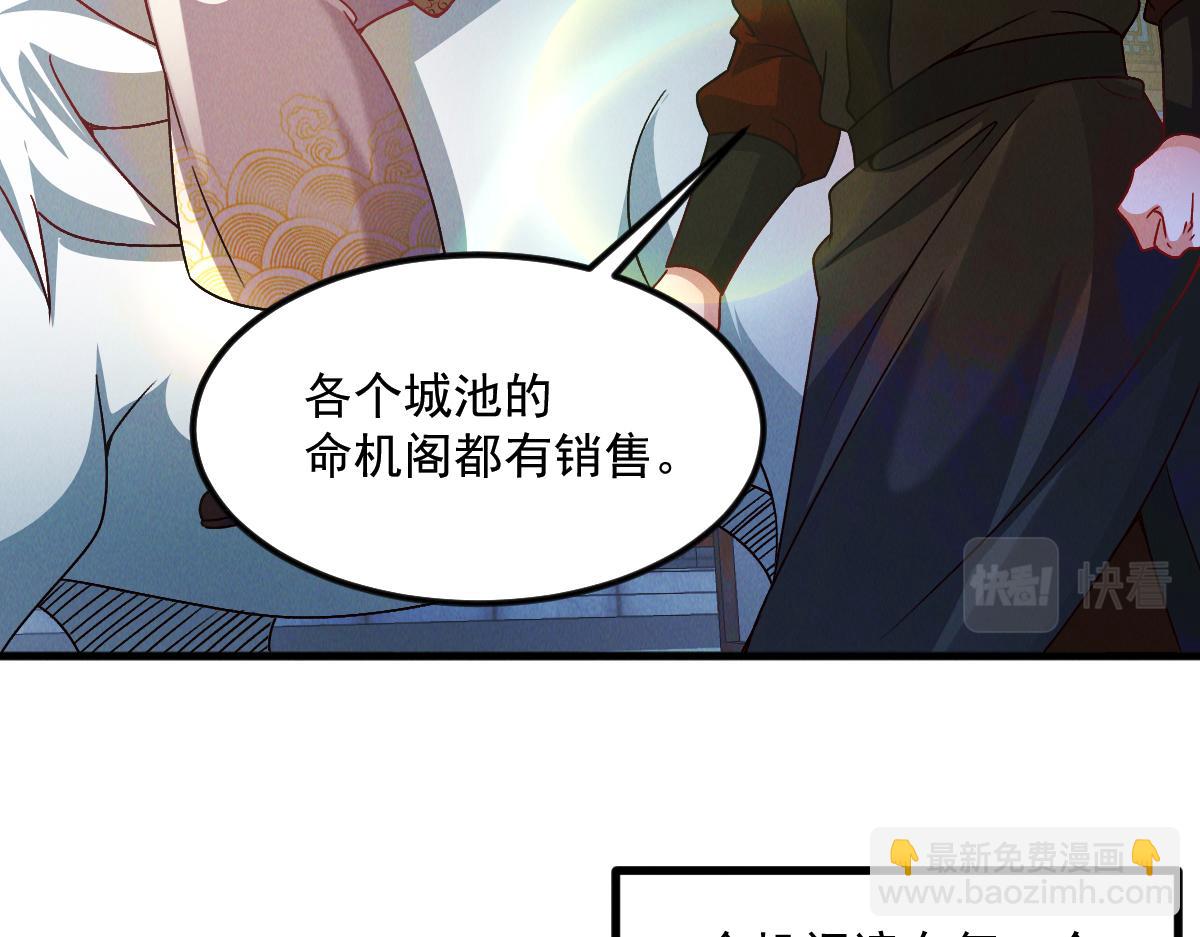 第30话 杀手来袭(1/3)-第30话