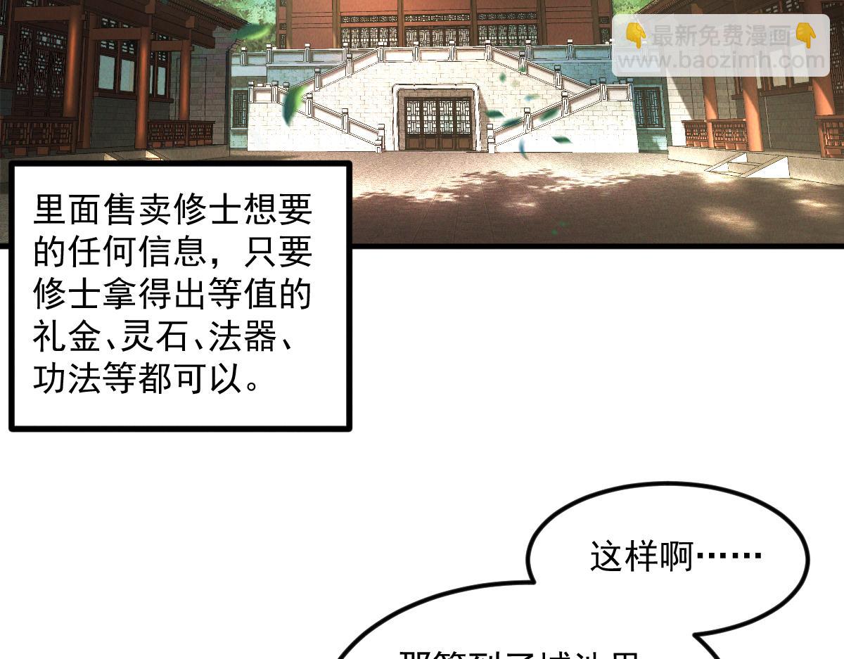 第30话 杀手来袭(1/3)-第30话