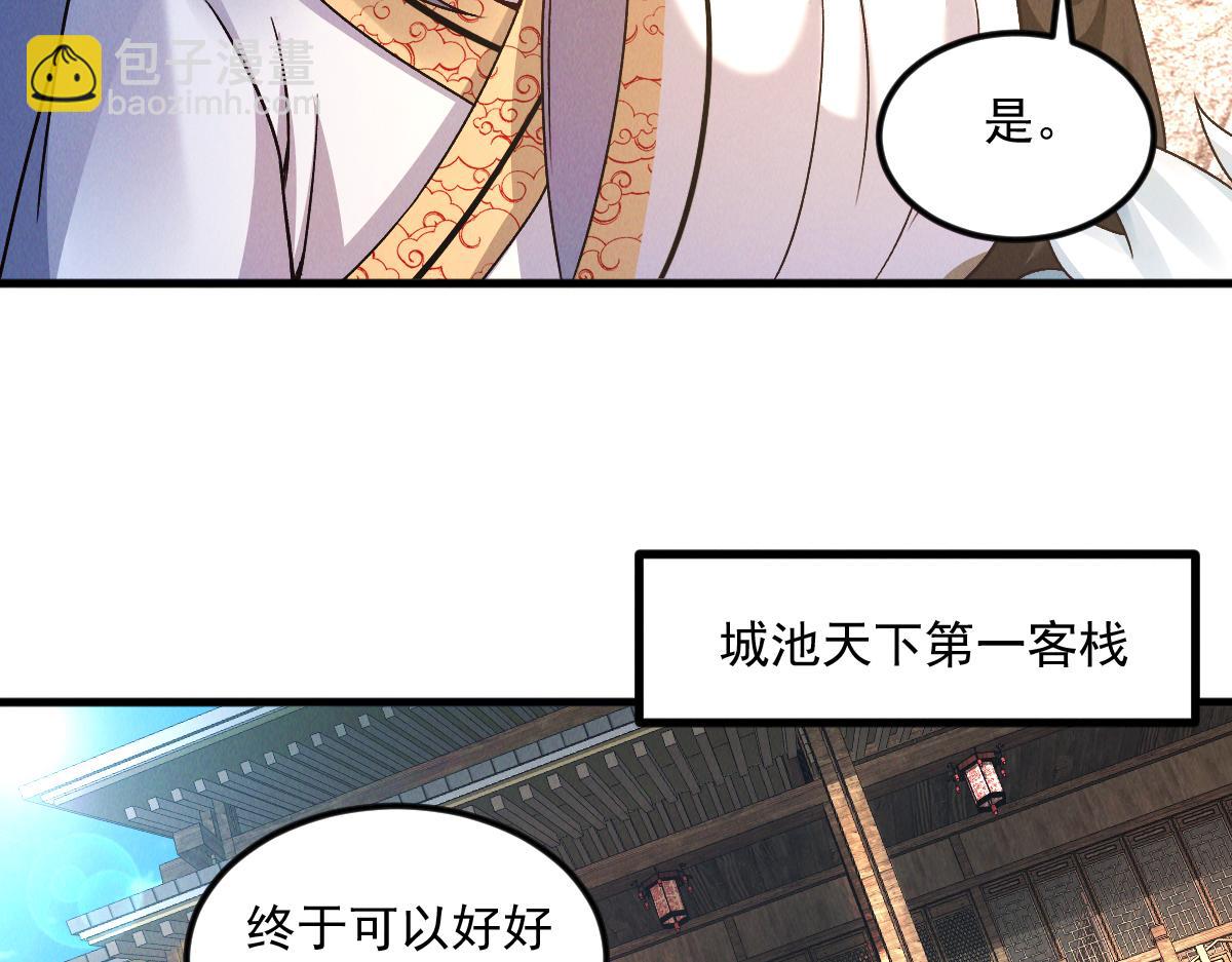 第30话 杀手来袭(1/3)-第30话
