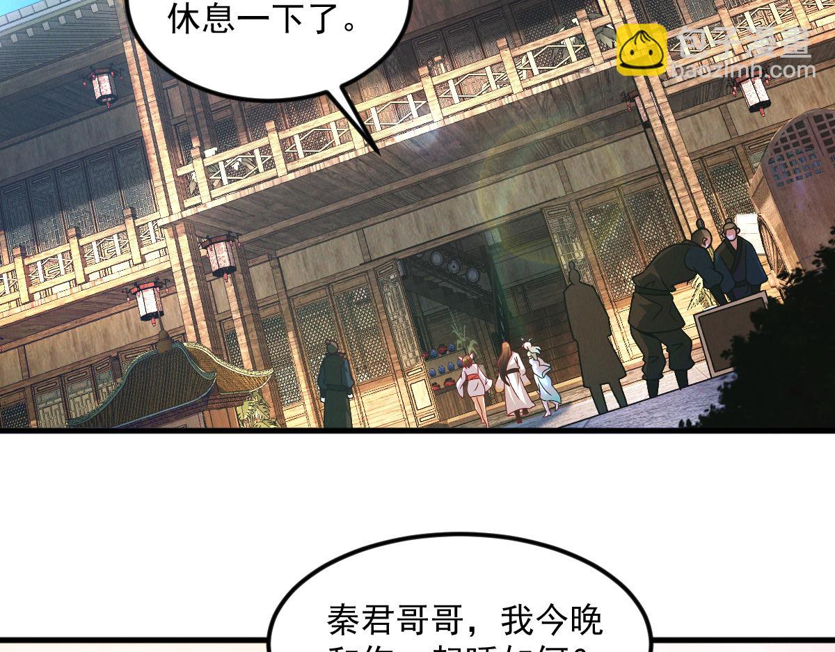 第30话 杀手来袭(1/3)-第30话