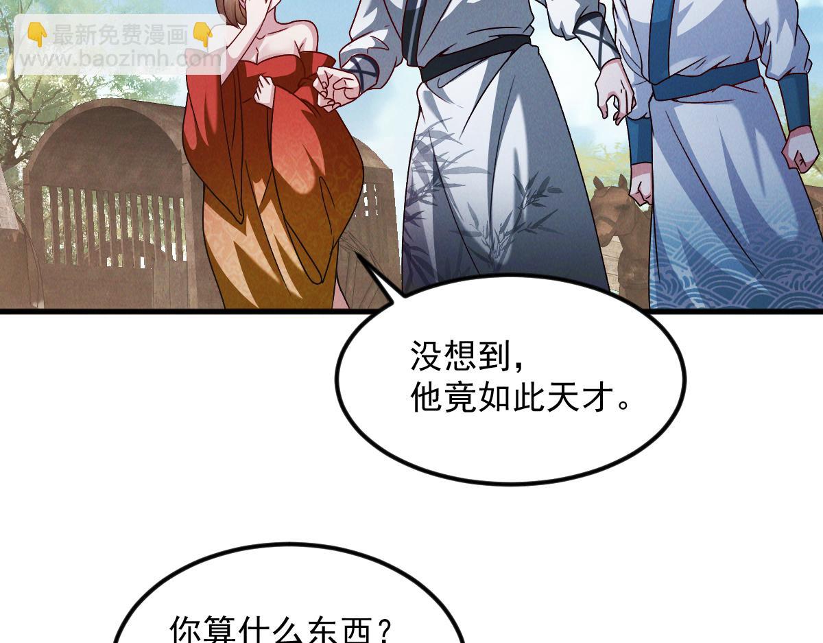 第30话 杀手来袭(1/3)-第30话