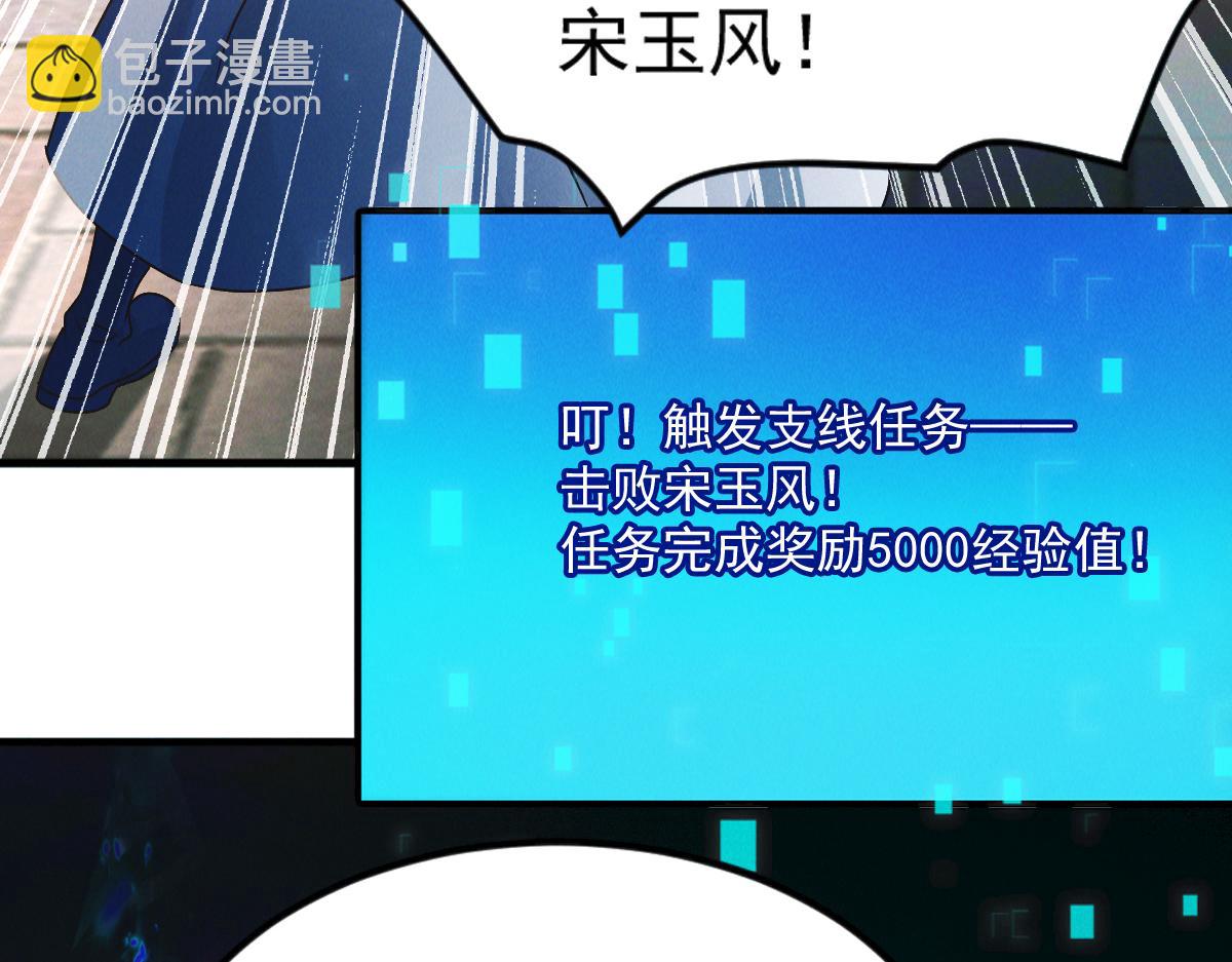 第30话 杀手来袭(1/3)-第30话