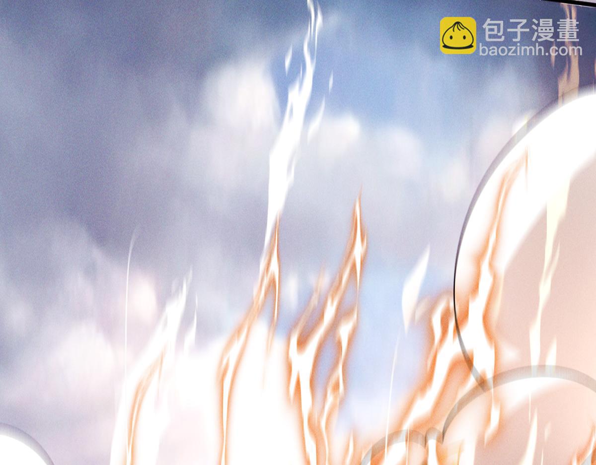 第32话 妖王伏诛(1/3)-第32话