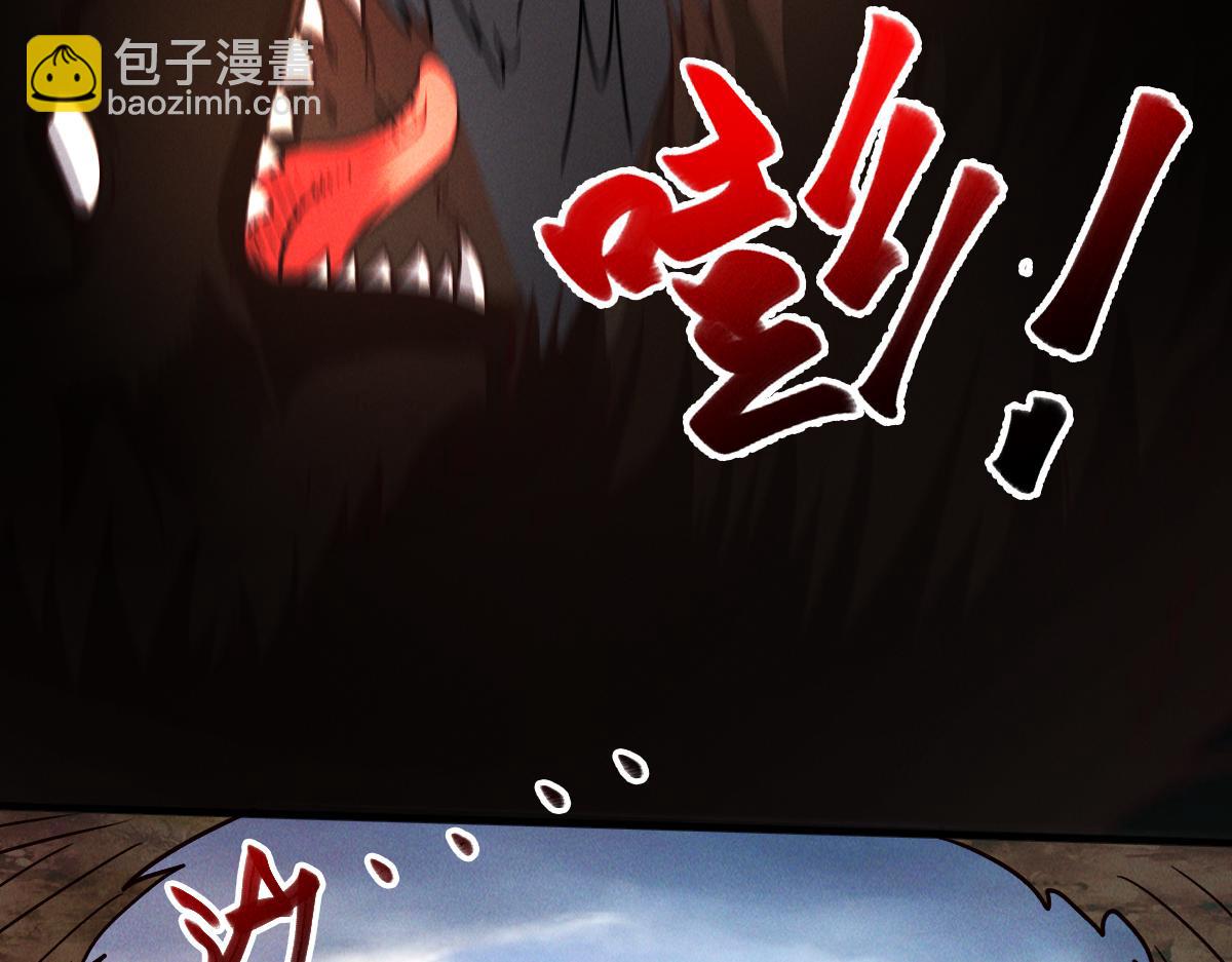 第32话 妖王伏诛(1/3)-第32话