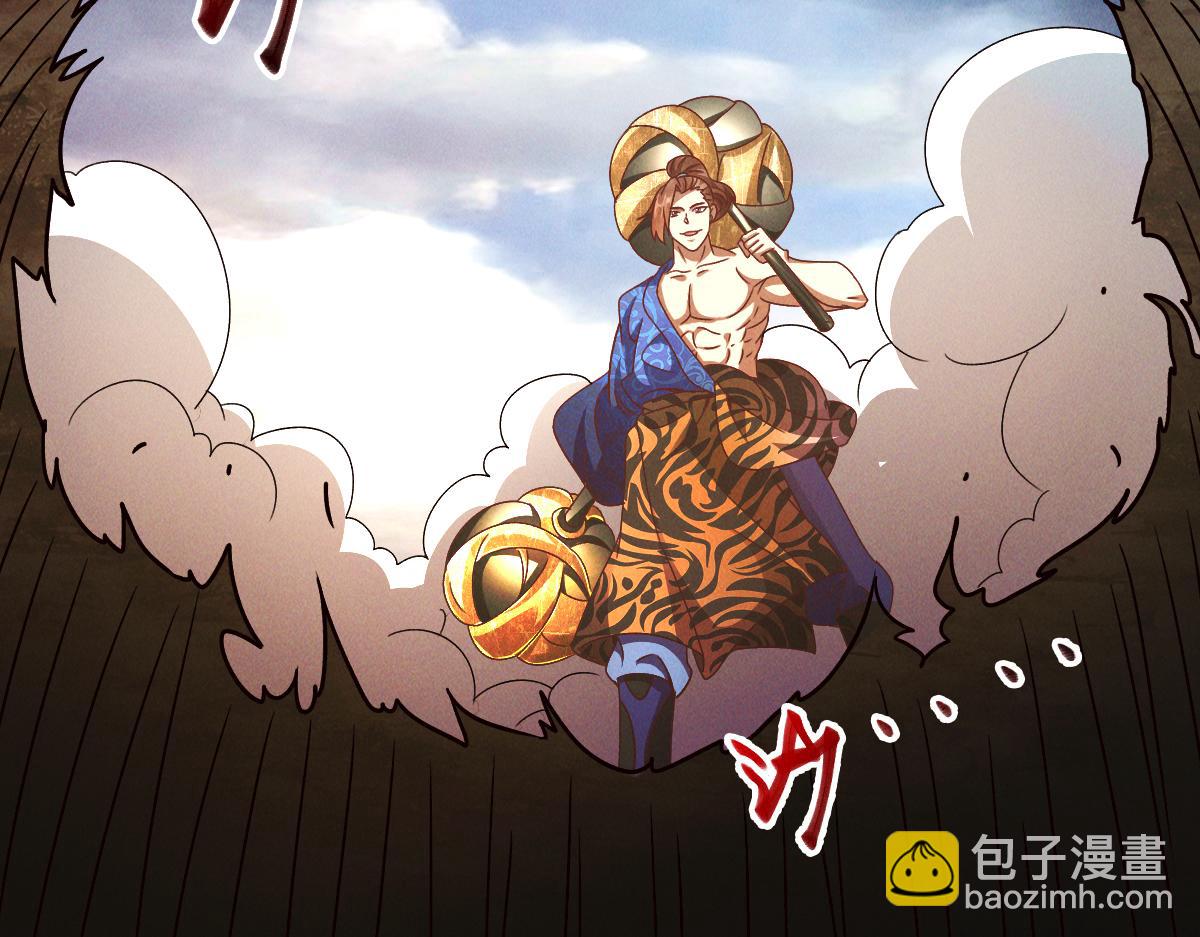 第32话 妖王伏诛(1/3)-第32话