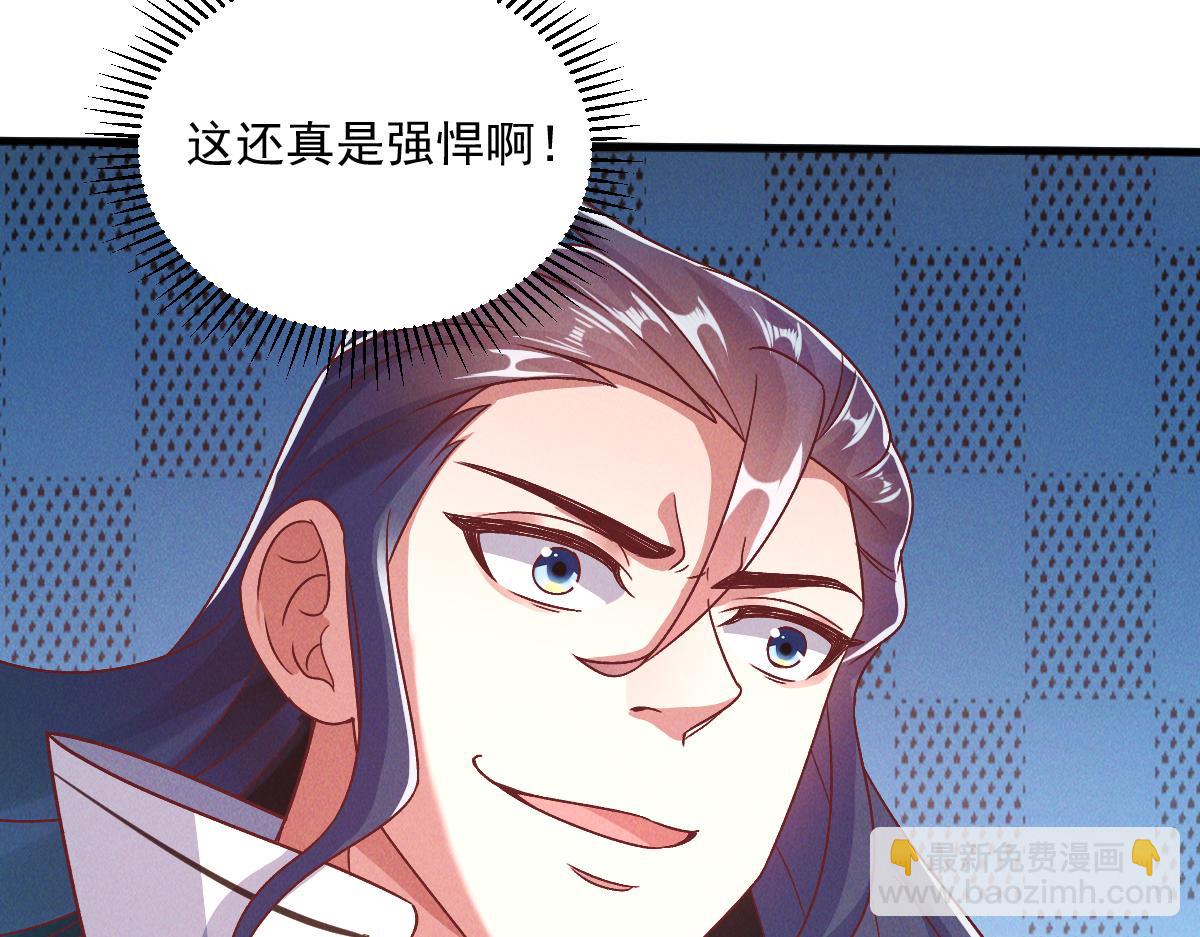 第32话 妖王伏诛(1/3)-第32话