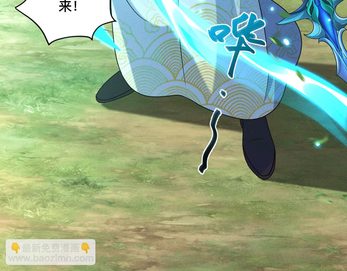 第34话 灭世加特林(1/3)-第34话
