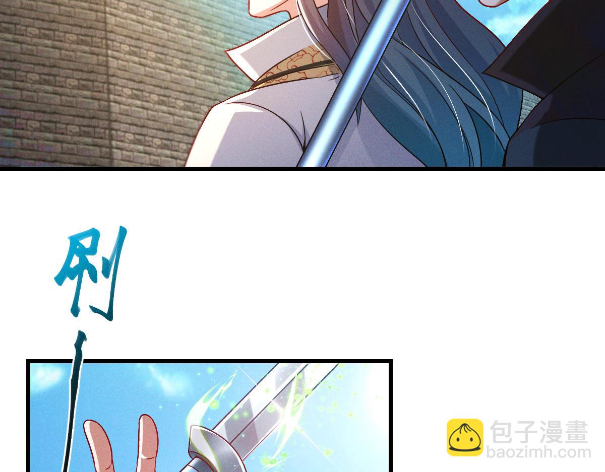 第34话 灭世加特林(1/3)-第34话
