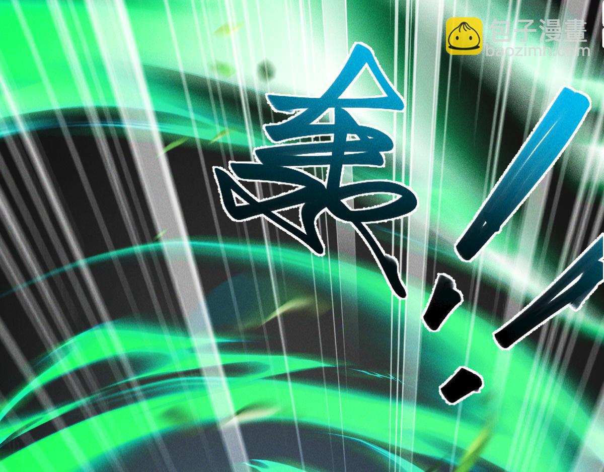 第34话 灭世加特林(1/3)-第34话