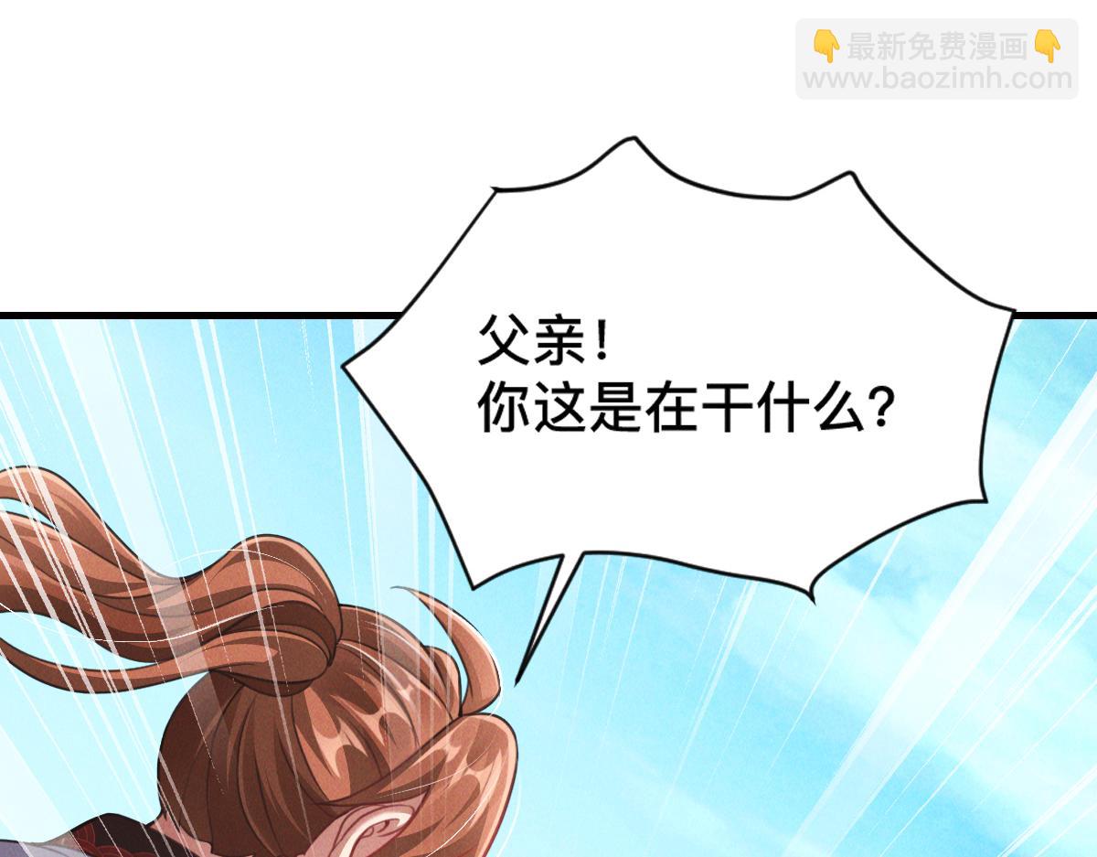 第34话 灭世加特林(1/3)-第34话