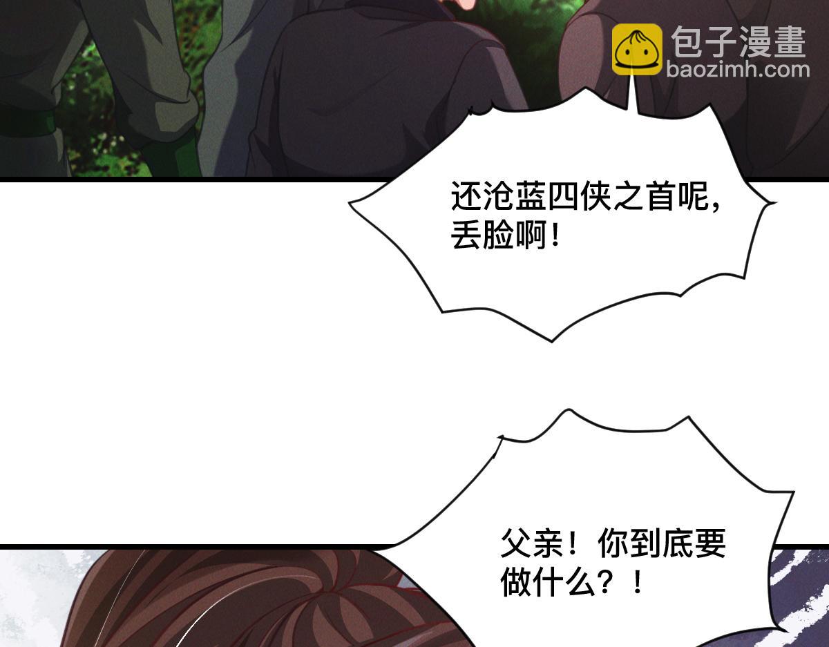 第34话 灭世加特林(1/3)-第34话