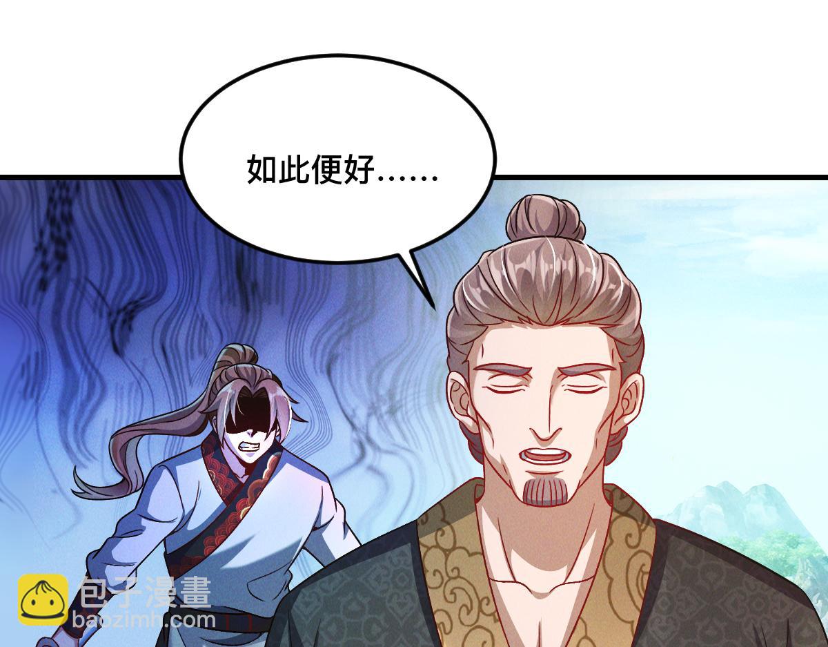 第34话 灭世加特林(1/3)-第34话