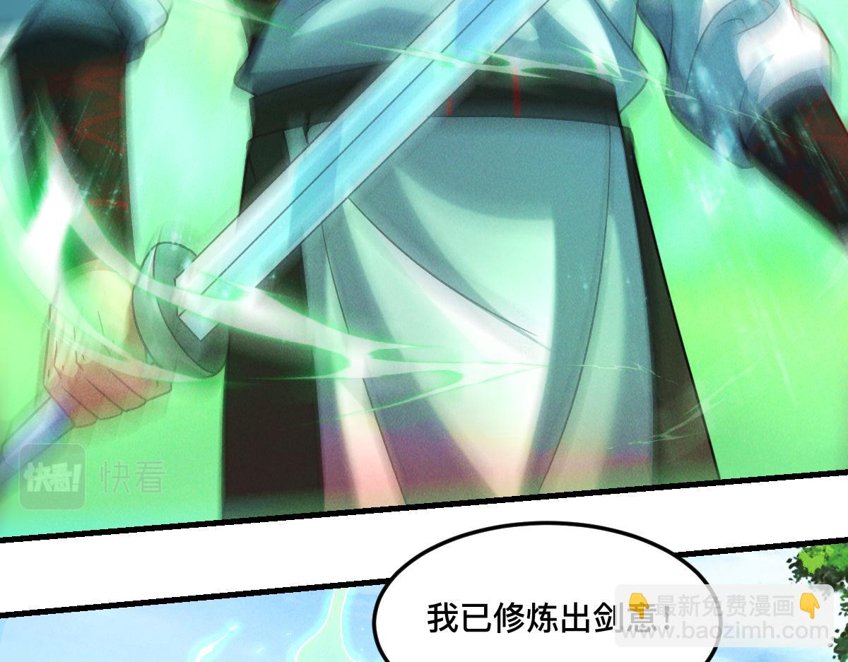第34话 灭世加特林(1/3)-第34话