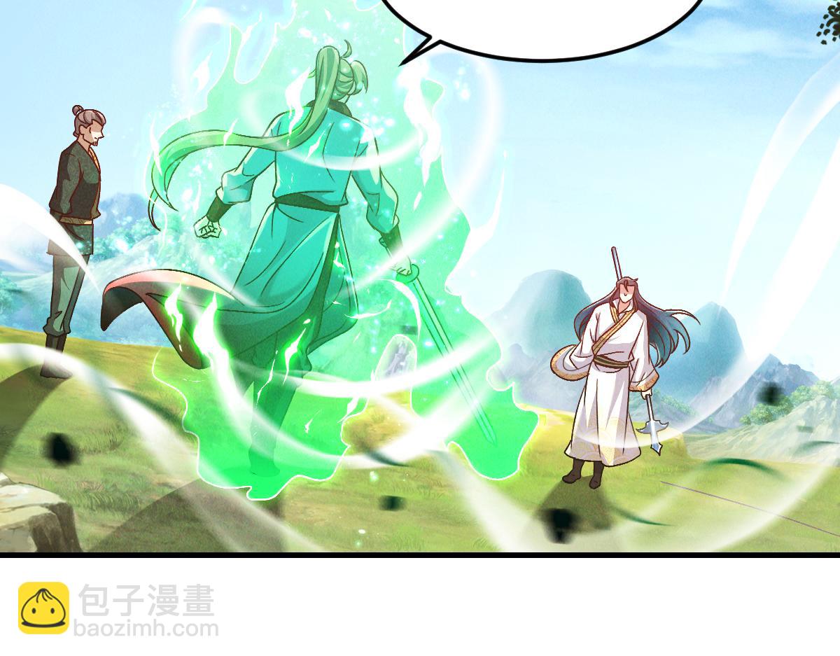 第34话 灭世加特林(1/3)-第34话