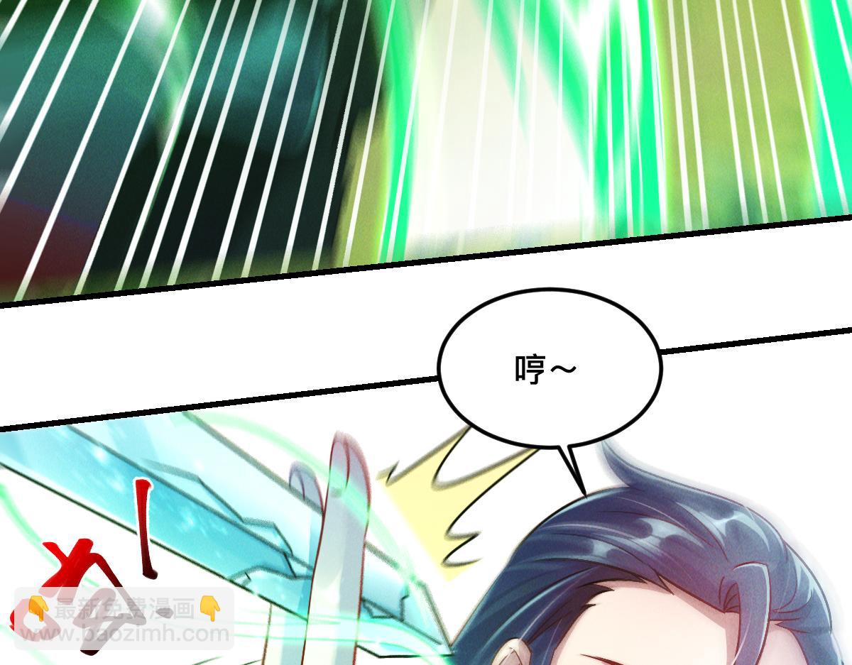 第34话 灭世加特林(1/3)-第34话