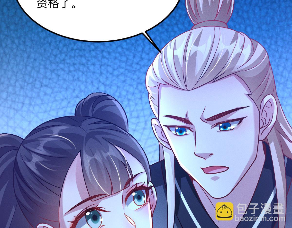 第36话 出一口气(1/3)-第36话