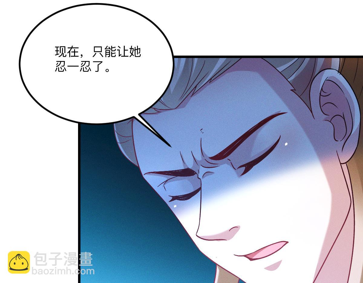 第36话 出一口气(1/3)-第36话