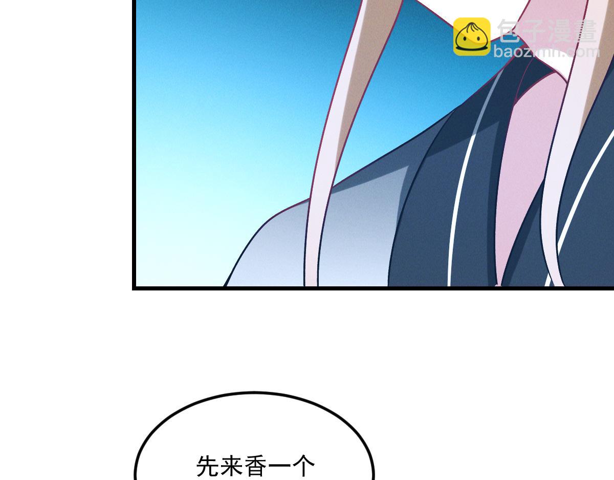 第36话 出一口气(1/3)-第36话