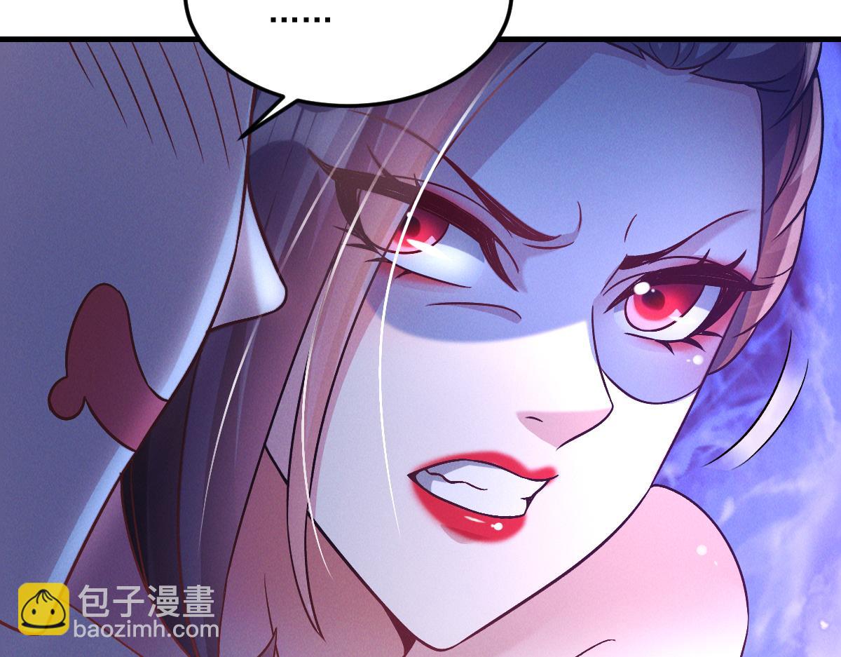第36话 出一口气(1/3)-第36话