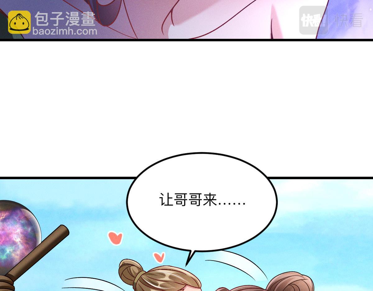 第36话 出一口气(1/3)-第36话