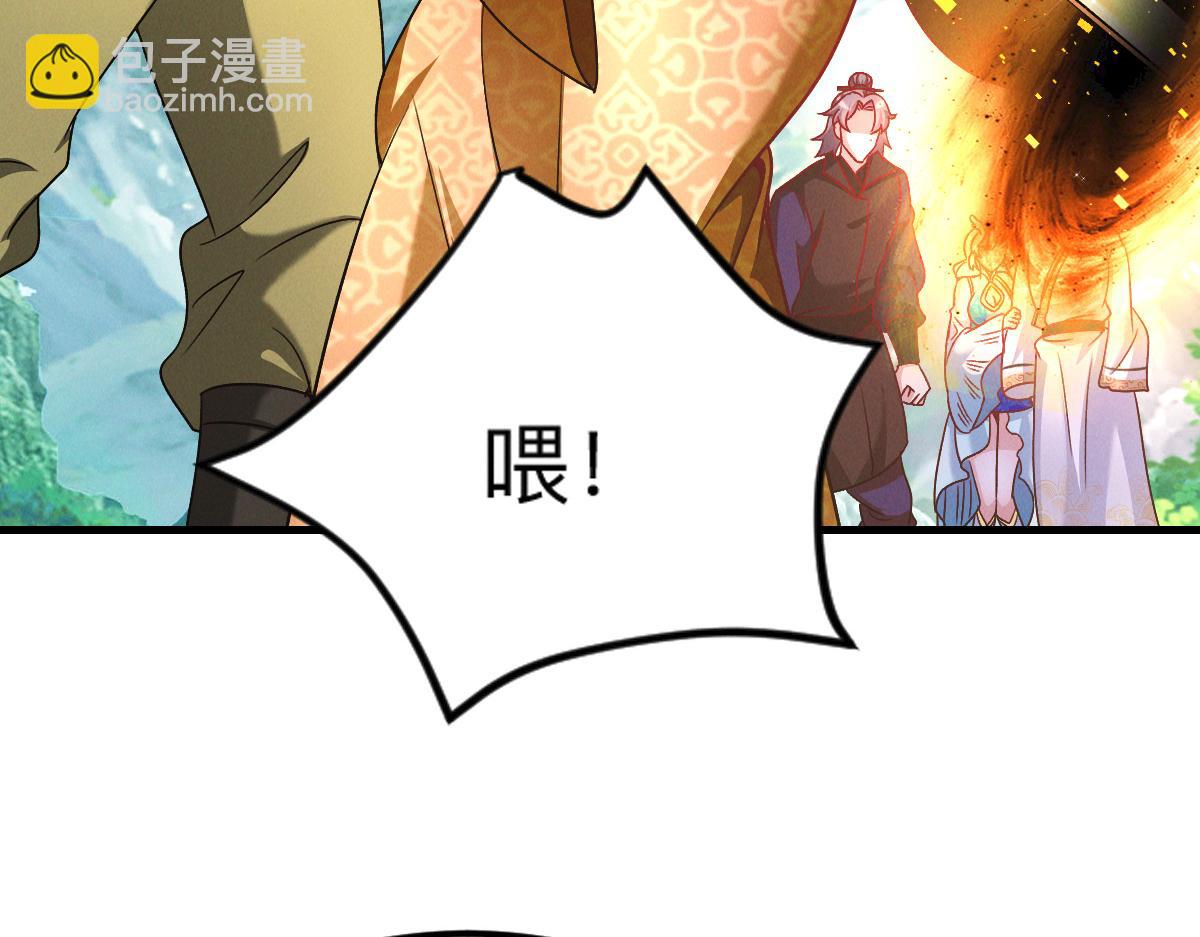 第36话 出一口气(1/3)-第36话
