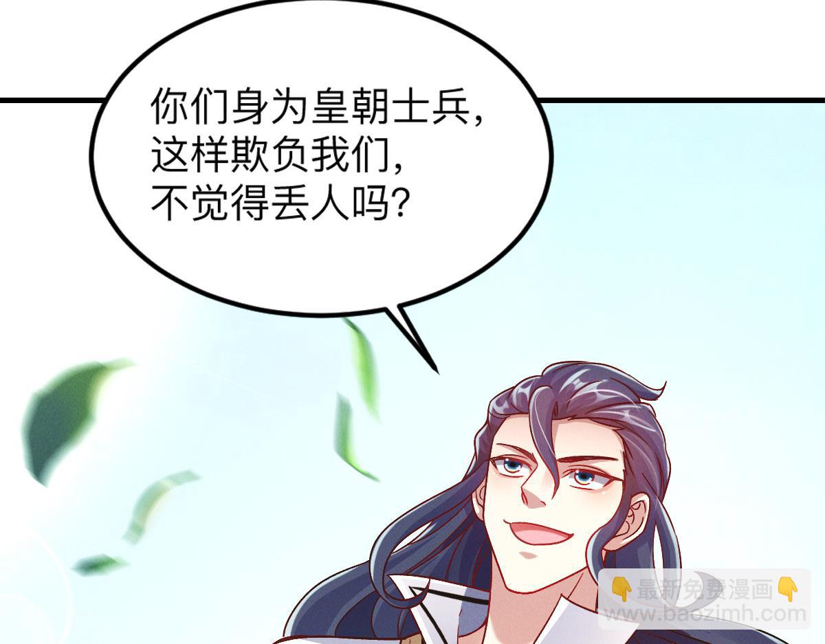 第36话 出一口气(1/3)-第36话