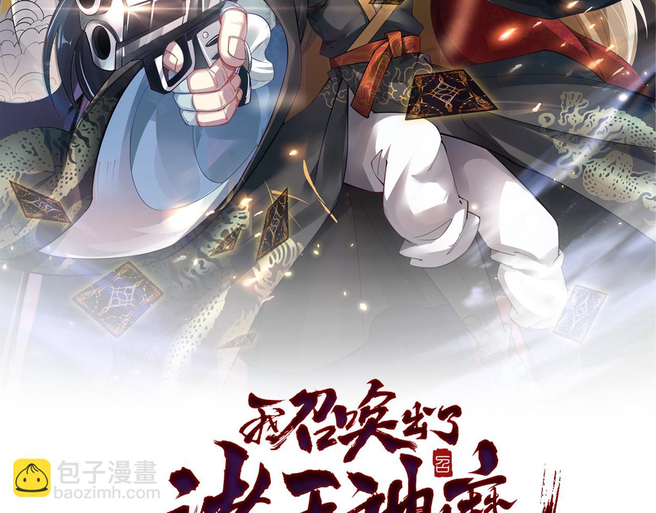 第36话 出一口气(1/3)-第36话
