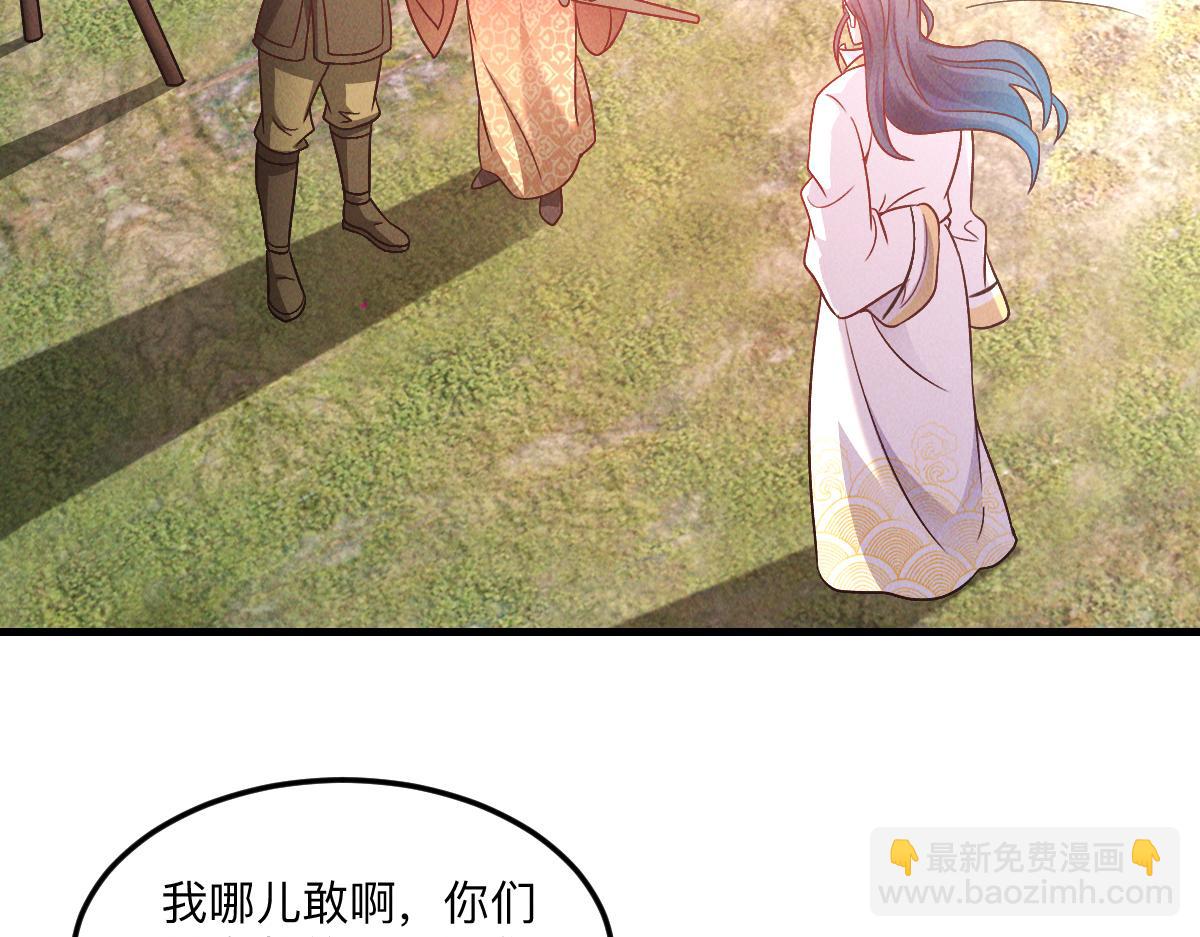 第36话 出一口气(1/3)-第36话