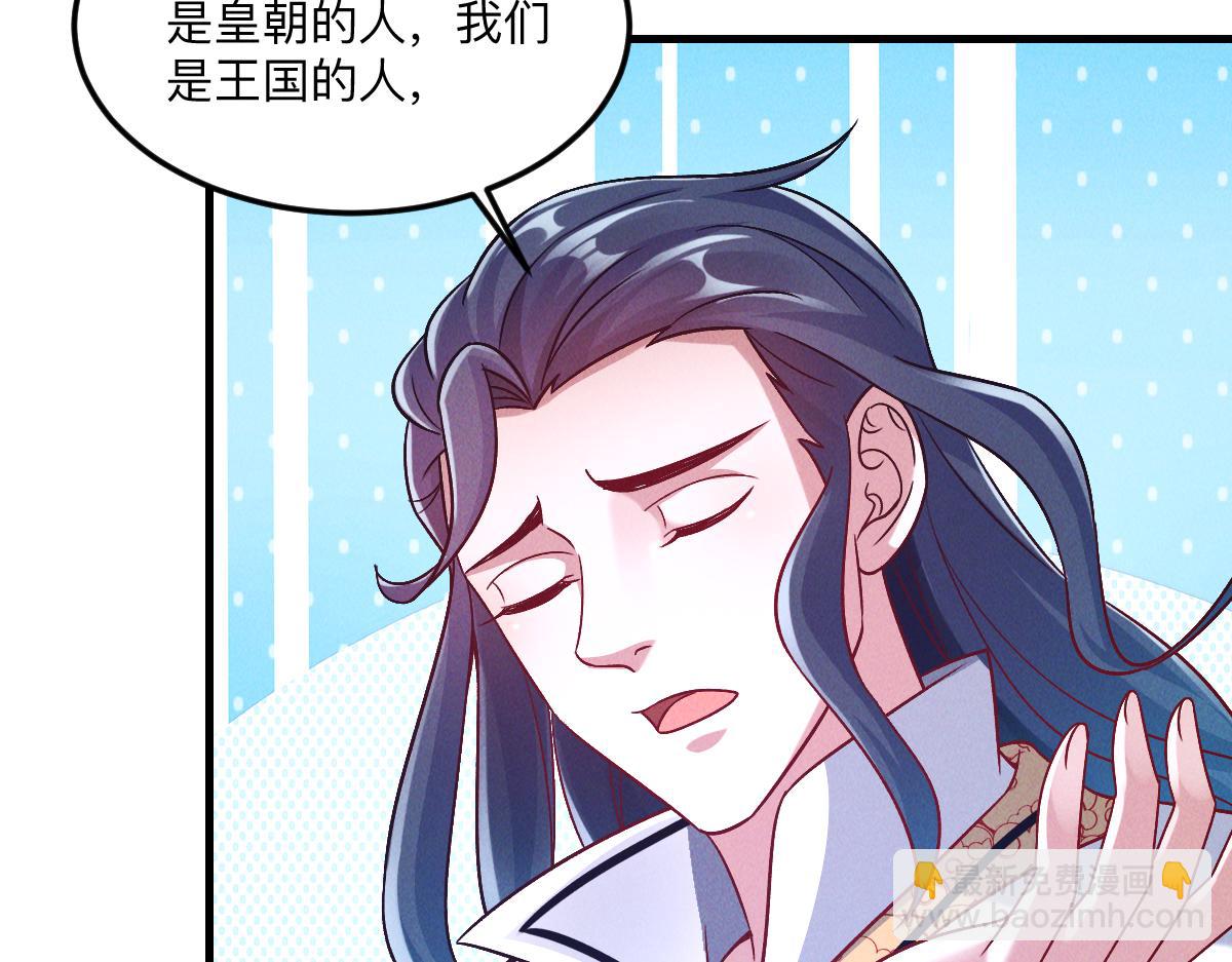 第36话 出一口气(1/3)-第36话