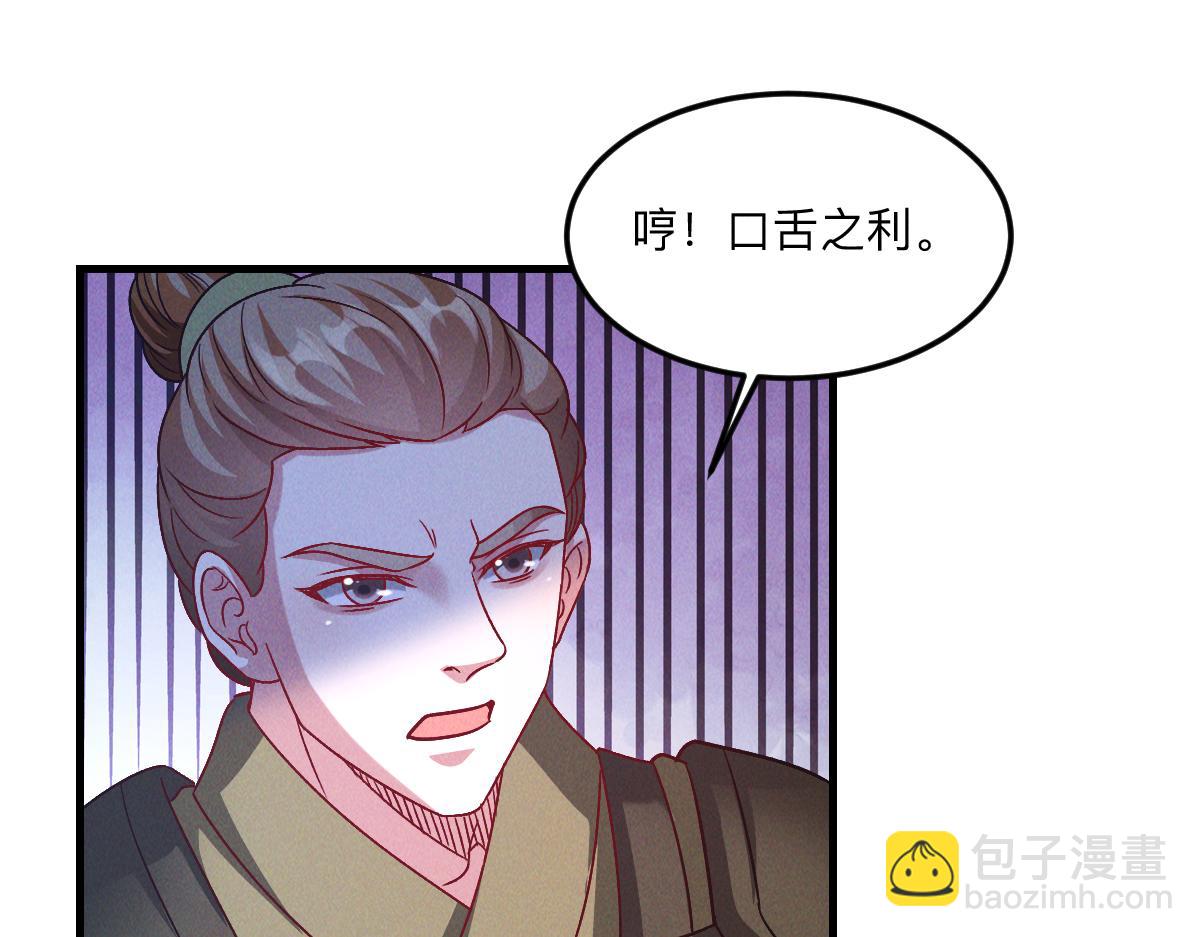 第36话 出一口气(1/3)-第36话