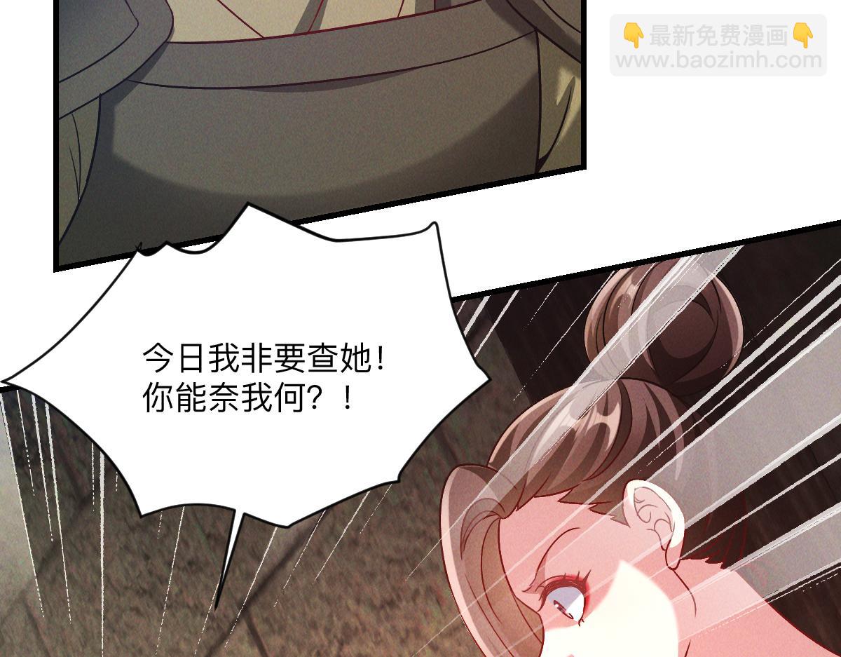 第36话 出一口气(1/3)-第36话