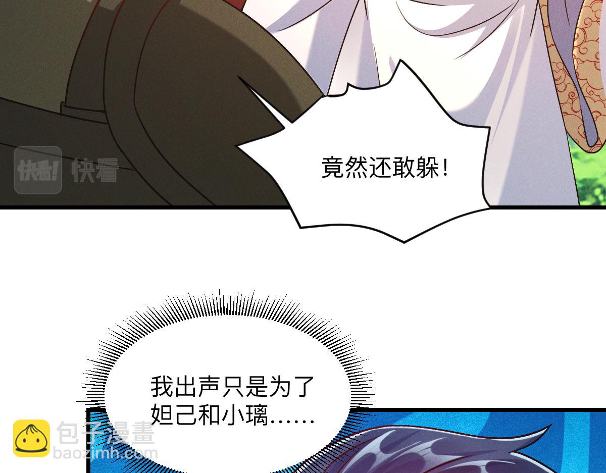 第36话 出一口气(1/3)-第36话