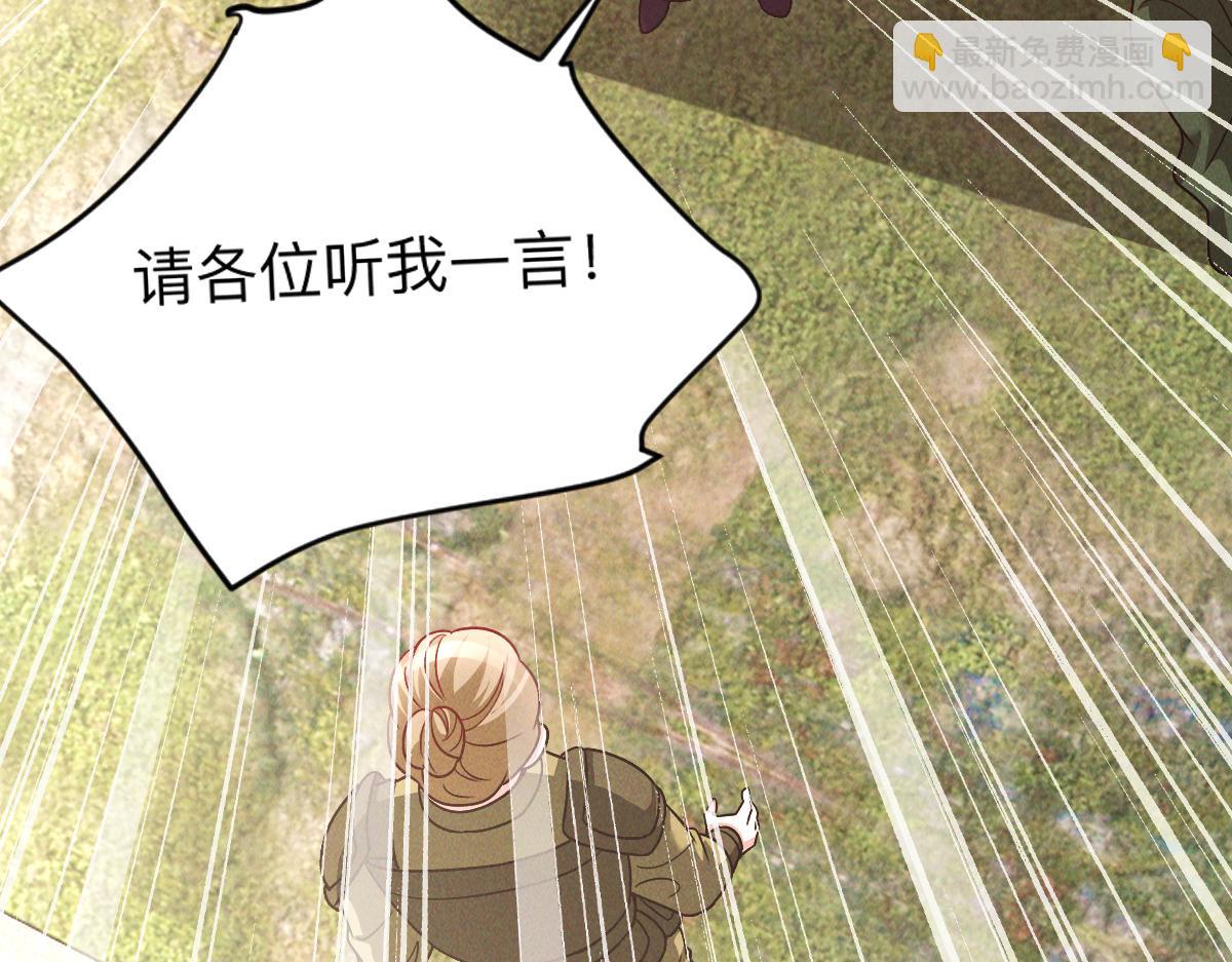 第36话 出一口气(1/3)-第36话