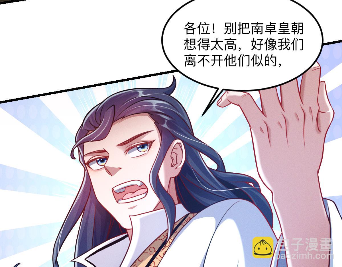 第36话 出一口气(1/3)-第36话