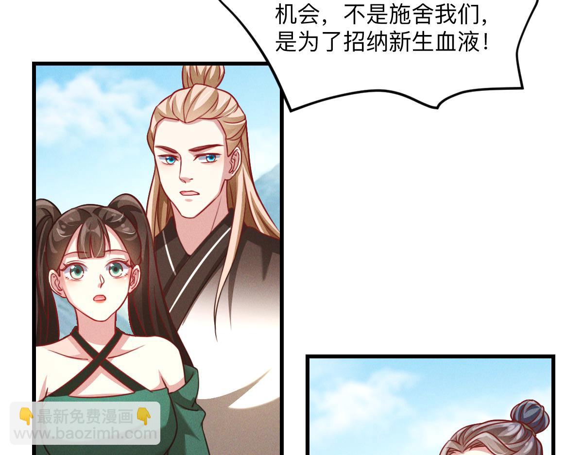 第36话 出一口气(1/3)-第36话
