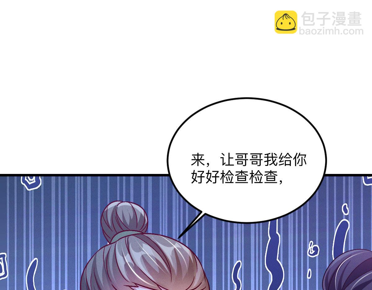 第36话 出一口气(1/3)-第36话