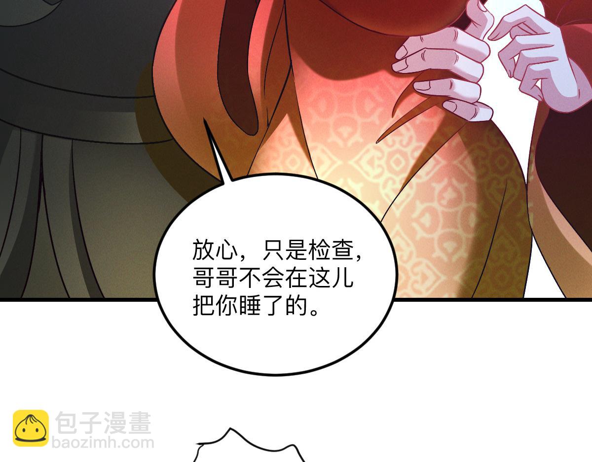 第36话 出一口气(1/3)-第36话