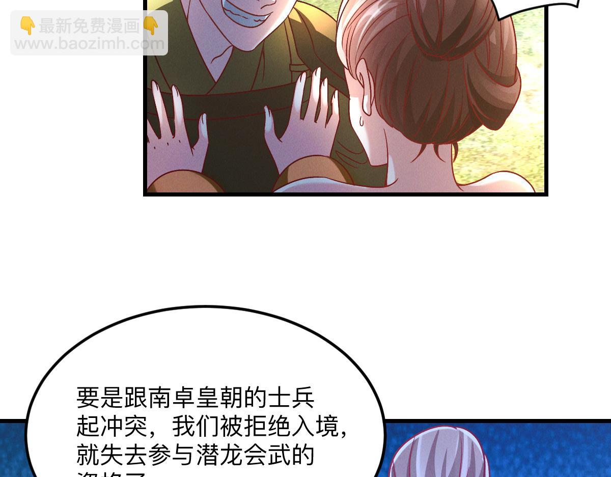第36话 出一口气(1/3)-第36话